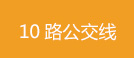 日本進口騎釘龍