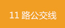 日本進口騎釘龍