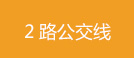 CTP制版機