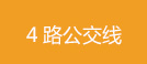 CTP制版機