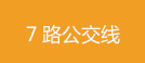 德國海德堡印刷機
