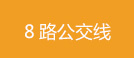 德國海德堡印刷機